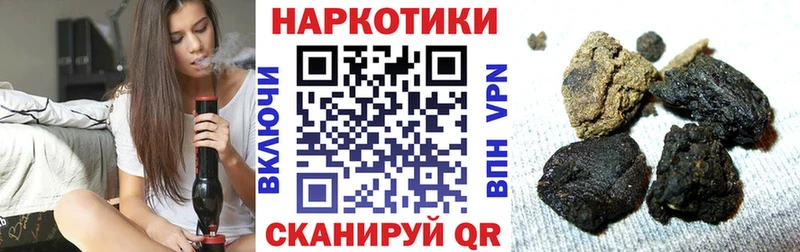 Продажа наркотиков Смоленск МАРИХУАНА Alpha-PVP Кокаин Амфетамин Мефедрон Гашиш