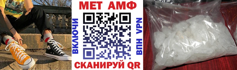 Amphetamine 98%  мега зеркало  Смоленск 