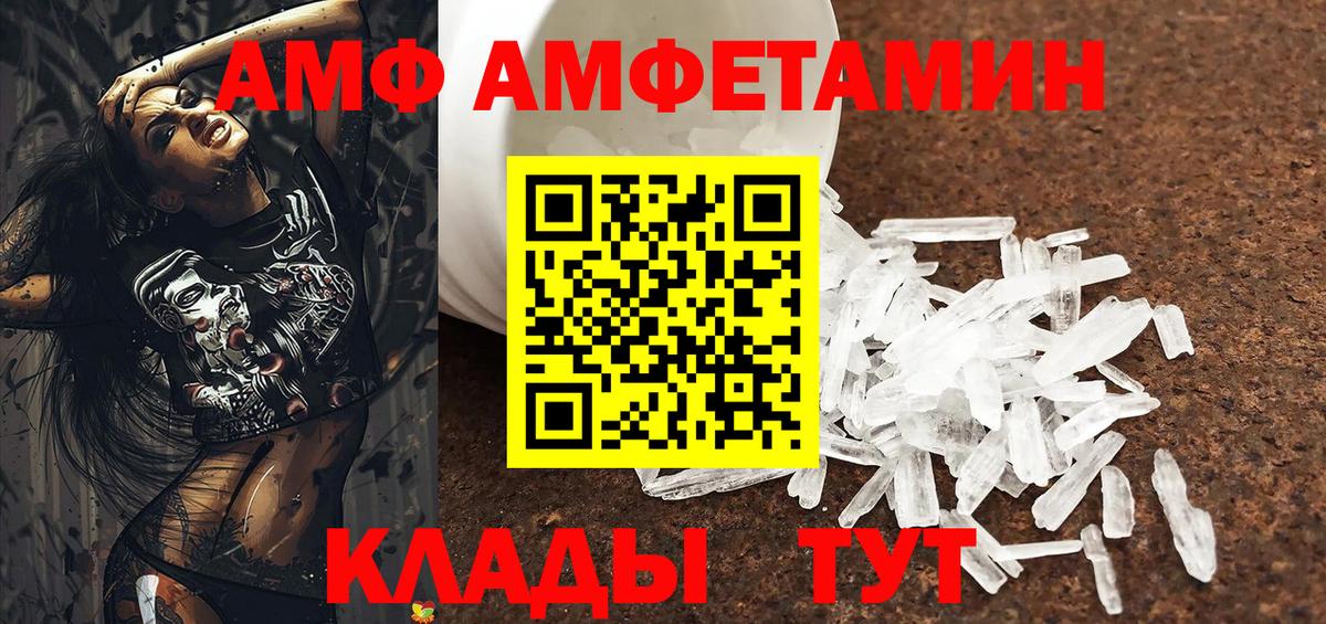 блэк спрут вход  АМФЕТАМИН  Вход с VPN  Амфетамин Розовый  Смоленск 