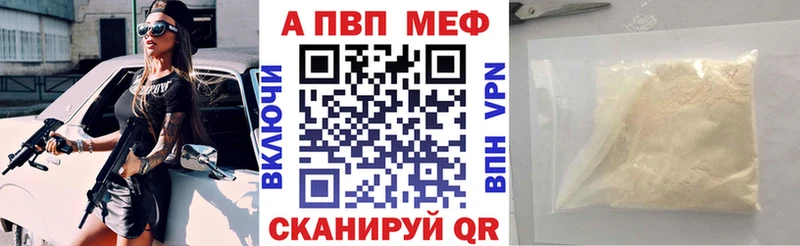 Alpha PVP кристаллы Смоленск