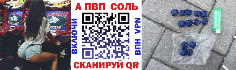A PVP крисы CK  купить наркоту  Смоленск 