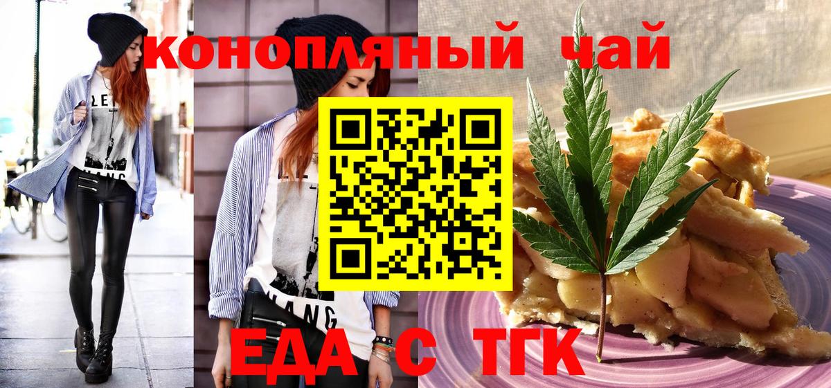 Cocaine  Вход с VPN  Вейп ТГК  Мефедрон   Купить наркотики  Кодеин  Смоленск  Канабис  ГАШ 