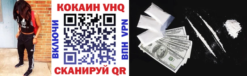 КОКАИН Fish Scale  купить наркоту  сайты даркнета какой сайт  Смоленск 