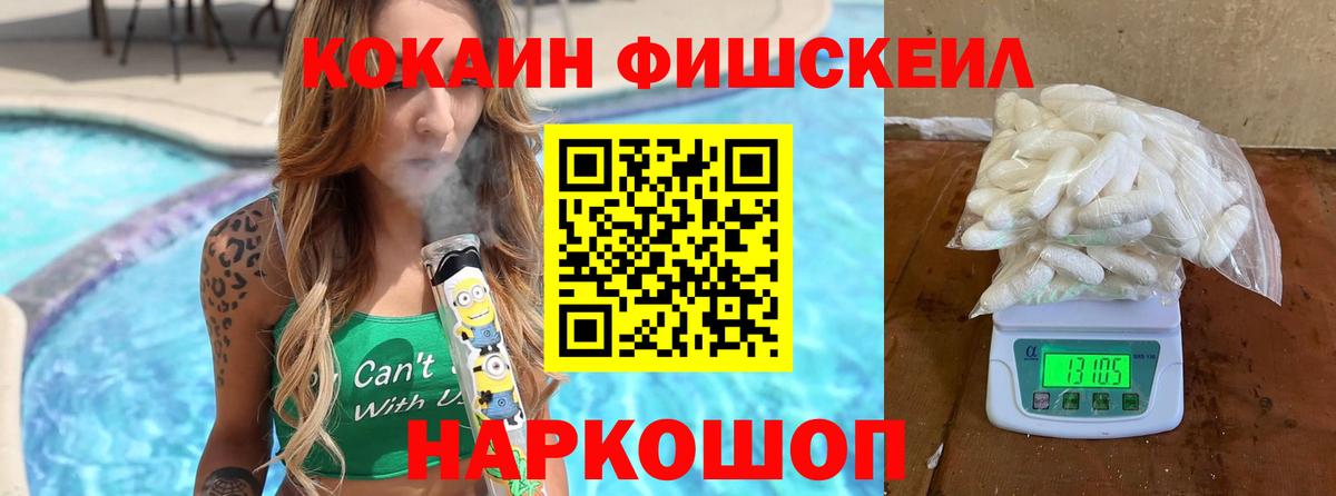 COCAIN 99% Смоленск
