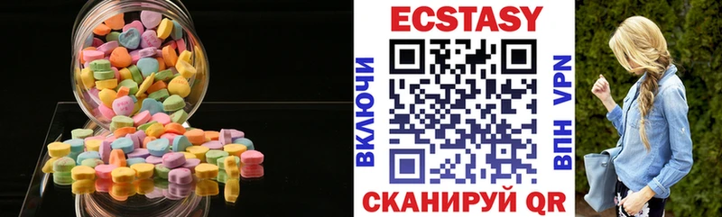 Экстази 300 mg Смоленск