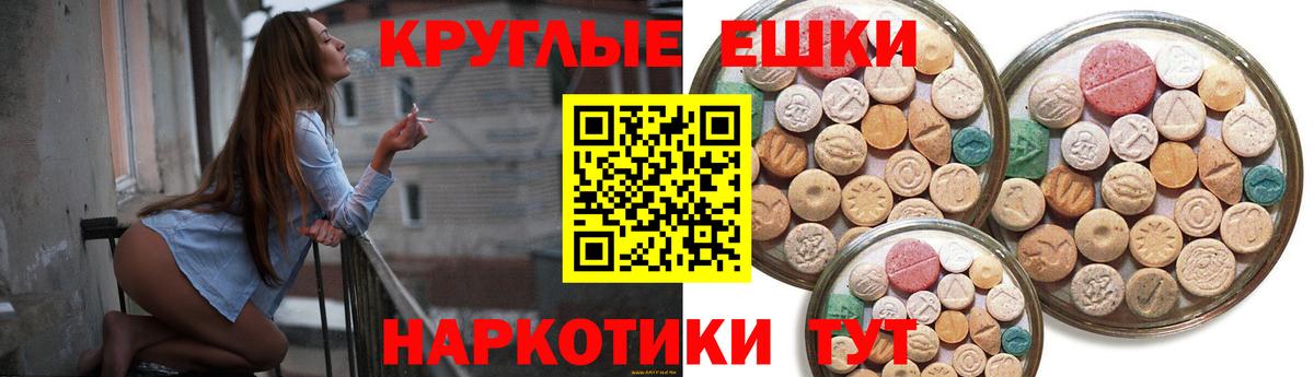 Смоленск  нарко площадка клад  ЭКСТАЗИ  Вход с VPN  Ecstasy mix  mega зеркало 