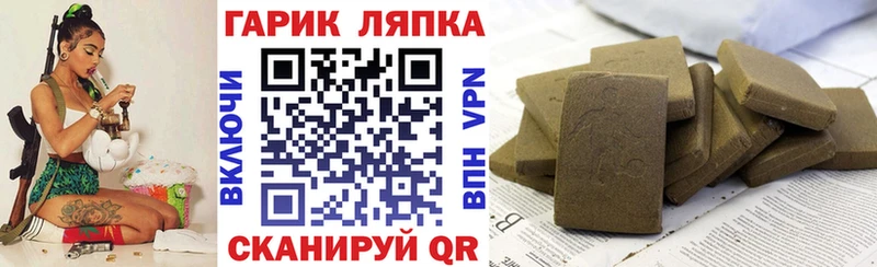 KRAKEN ссылки  Смоленск  Гашиш гашик 