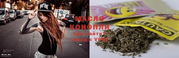 мяу мяу кристалл Ачинск