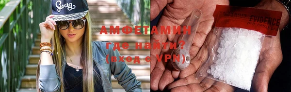 мяу мяу кристалл Михайловск