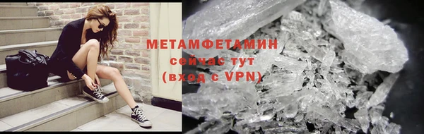 тгк Михайловка