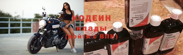 кокаин Бердск