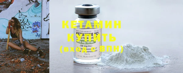 тгк Михайловка