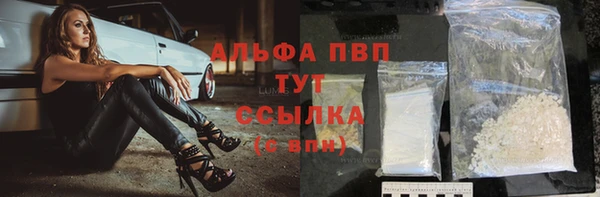 мяу мяу кристалл Михайловск