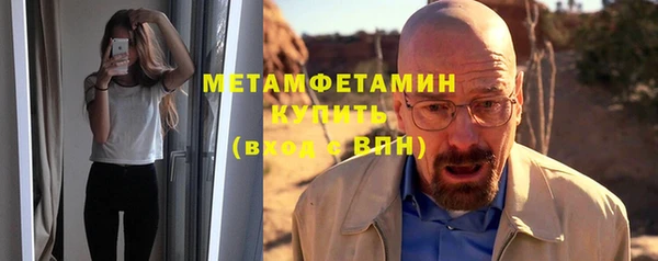 кокаин Бердск