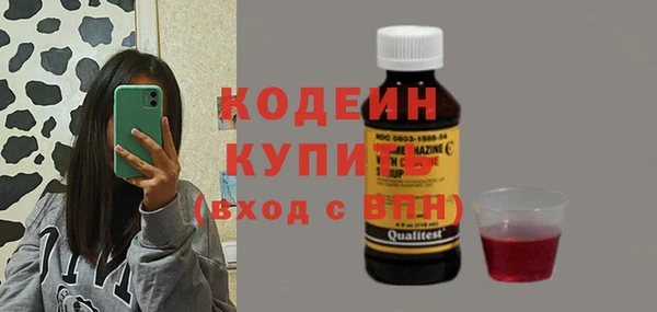 мяу мяу кристалл Ачинск