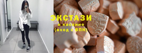 мяу мяу кристалл Михайловск