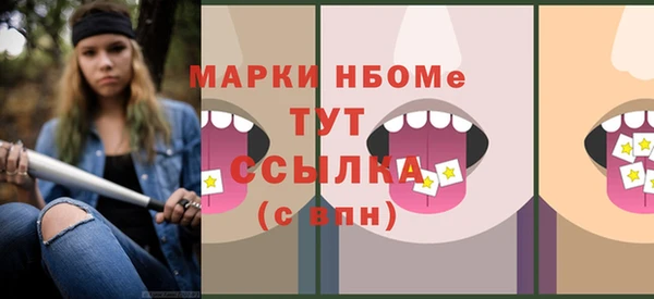 кокаин Бердск