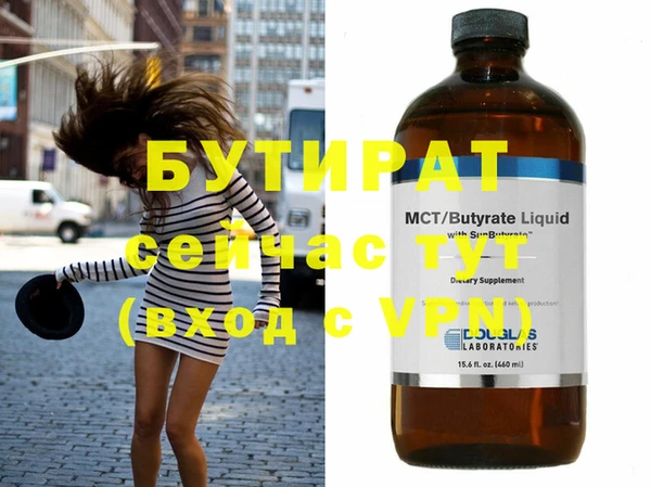 мяу мяу кристалл Ачинск