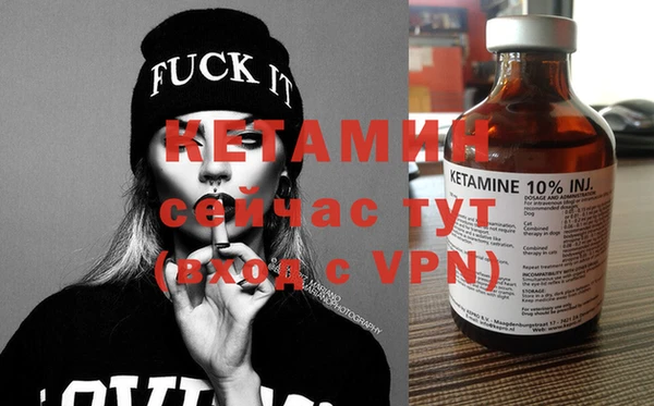 мяу мяу кристалл Михайловск
