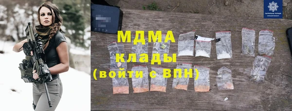 мяу мяу кристалл Михайловск