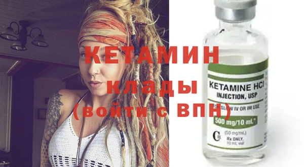 мяу мяу кристалл Михайловск