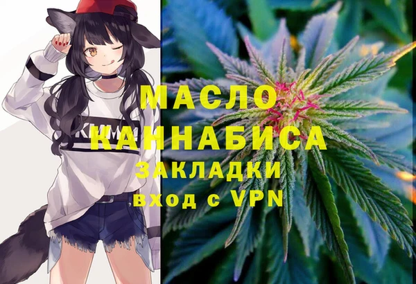 тгк Михайловка