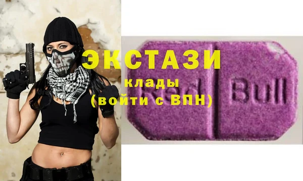 амфетамин Аксай