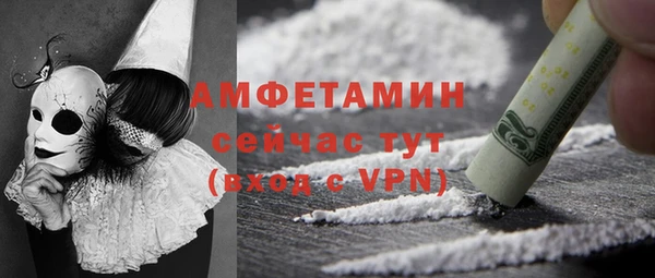 амфетамин Аксай