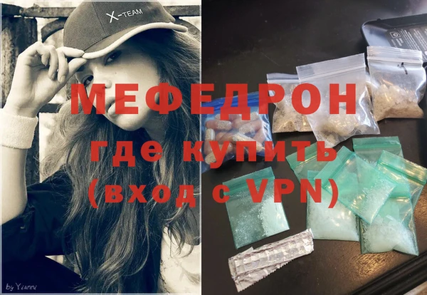 кокаин Бердск