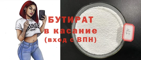 кокаин Бердск