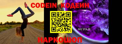 ALPHA PVP Можайск