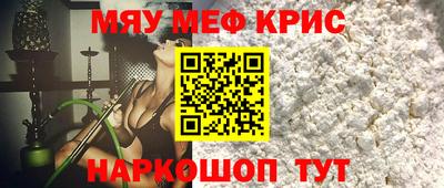гидра Краснодар