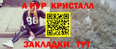 гидра Краснодар