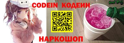 гидра Краснодар