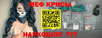 mdpv Краснознаменск