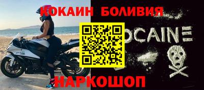 мефедрон Краснокаменск
