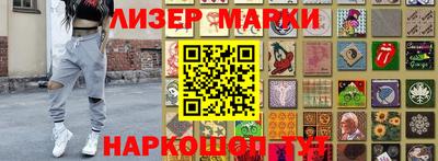 гидра Краснодар