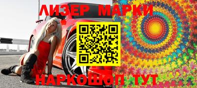 мефедрон Краснокаменск