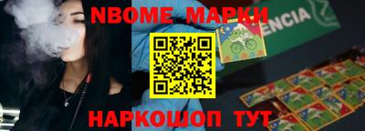 гидра Краснодар