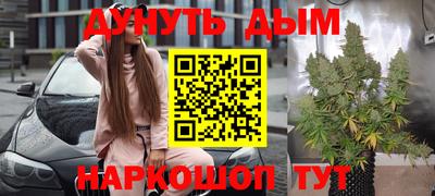 гидра Краснодар