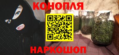 гидра Краснодар