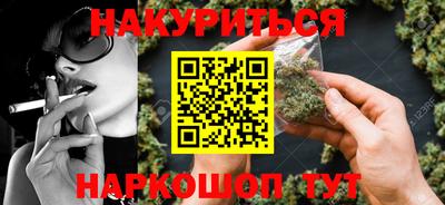 мефедрон Краснокаменск