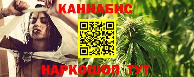 гидра Краснодар