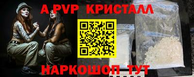 mdpv Краснознаменск