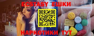 гидра Краснодар