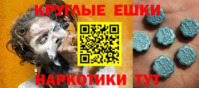 мефедрон Краснокаменск