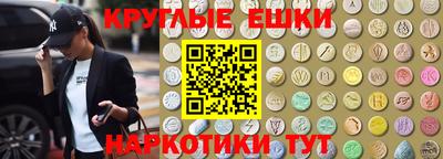 мефедрон Краснокаменск