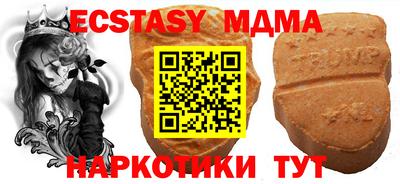 гидра Краснодар