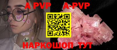 мефедрон Краснокаменск