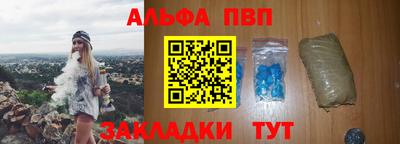 мефедрон Краснокаменск